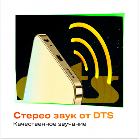 Смартфон Infinix Hot 40 8/256 Гб Золотой
