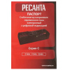 Стабилизатор напряжения Ресанта С2000