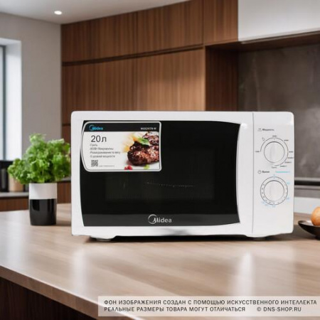 Микроволновая печь Midea MG820CFB-W белый