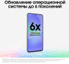 Смартфон Samsung Galaxy A56 8/256 Гб 5G Светло-серый (A566E)