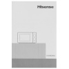 Микроволновая печь Hisense H20MOWS1 белый