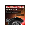 УШМ Wortex AG 1209 (AG120900018)