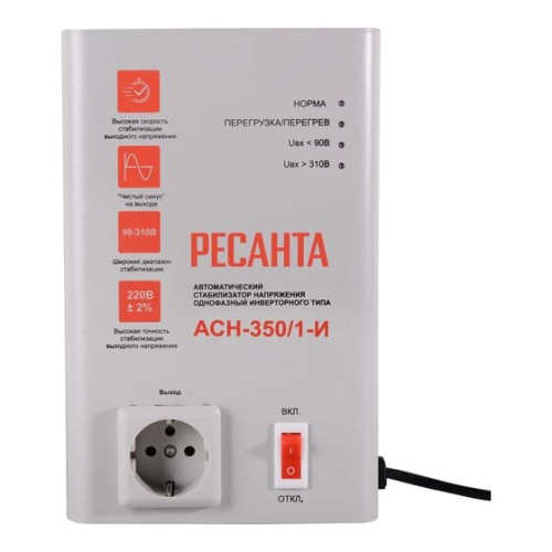 Стабилизатор напряжения Ресанта АСН-350/1-И 0.35кВА белый (63/6/74)