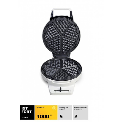 Вафельница Kitfort КТ-1624 белый