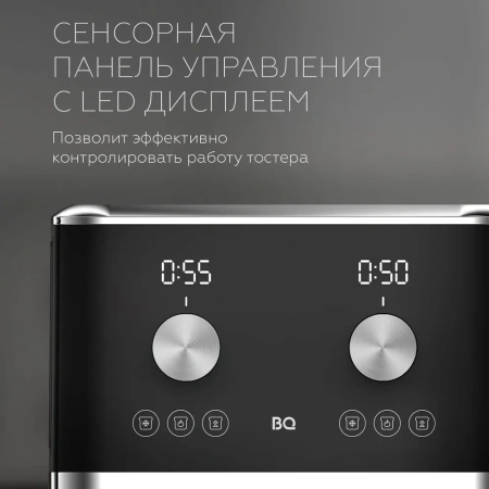 Тостер BQ T4000 Black-Steel