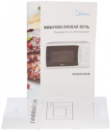 Микроволновая печь Midea MG820CFB-W белый