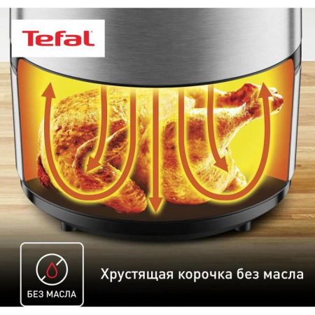 Аэрогриль Tefal EY401D15 1500Вт серебристый/черный