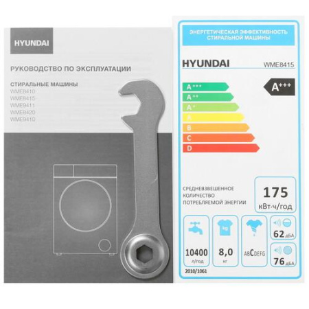 Стиральная машина Hyundai WME8415 белый