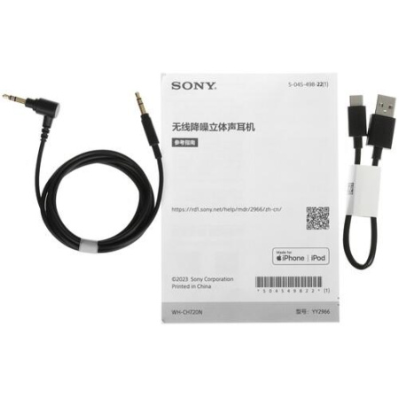 Беспроводные/проводные наушники Sony WH-CH720N синий