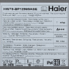 Стиральная машина Haier HW70-BP12969ASE