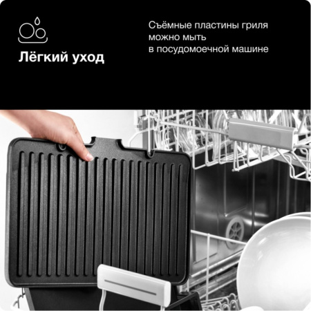 Контактный гриль BRAUN CG9047