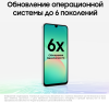 Смартфон Samsung Galaxy A26 6/128 Гб 5G Белый (A266B)