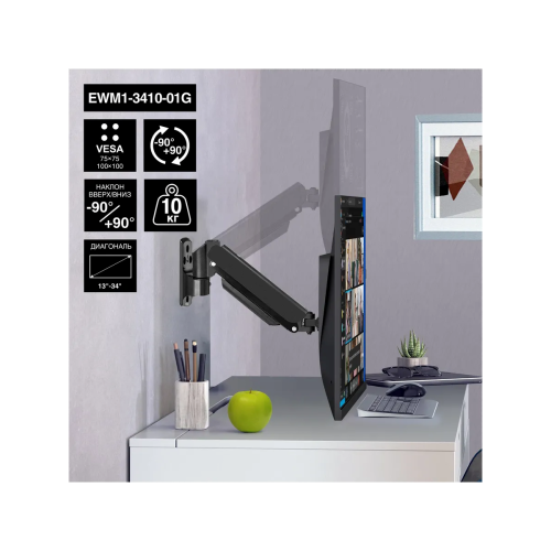 Кронштейн ExeGate EWM1-3410-01G EX297369RUS