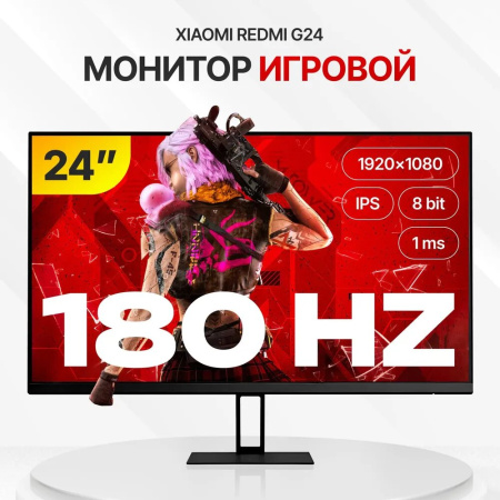 Игровой монитор Xiaomi Redmi P24FCA-RG