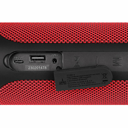 Портативная колонка URAL ТТ М3+ красная TT M3 Plus