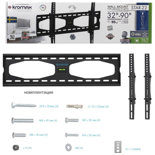 Кронштейн Kromax Star-22 Черный