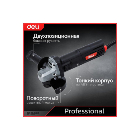 УШМ Deli DE-JM125-2E 790Вт