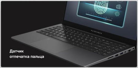 15.6" Ноутбук MAIBENBEN B315A серый