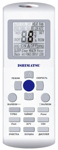 Сплит-система Ishimatsu Avk-07H Osaka Wi-Fi