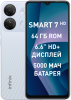 Смартфон Infinix Smart 7 Hd 2/64Gb Белый