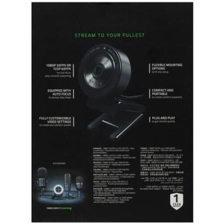 Веб-камера Razer Kiyo X