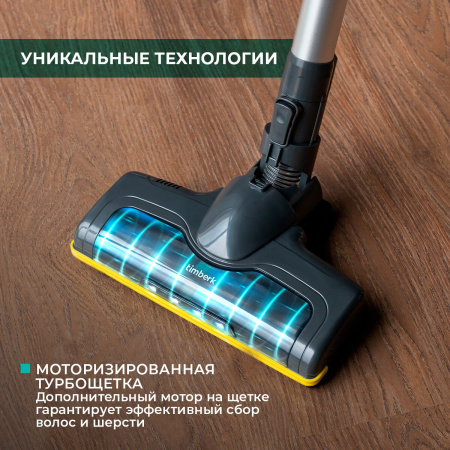 Пылесос Timberk T-VCH-52 графит
