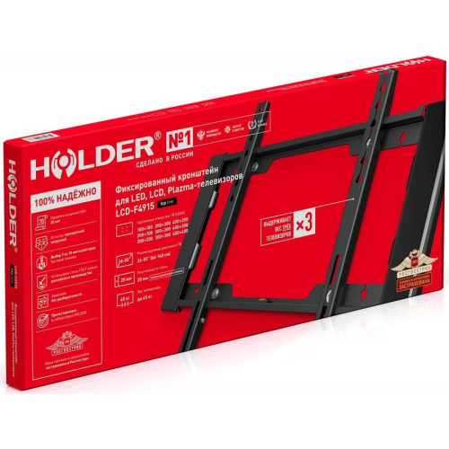 Кронштейн HOLDER LCD-F4915-B черный