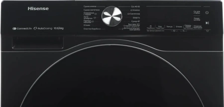 Стирально-сушильная машина Hisense WD5S1045BB