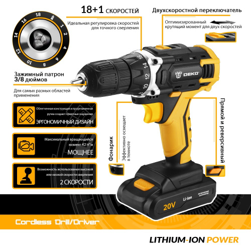 Дрель-шуруповерт Deko DKCD20FU-Li 063-4102 аккум. патрон:быстрозажимной