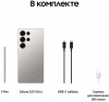 Смартфон Samsung Galaxy S25 Ultra 12 Гб/1 Тб 5G Титановый Серый