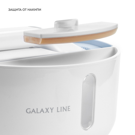 Отпариватель ручной GALAXY GL 6287 небесный