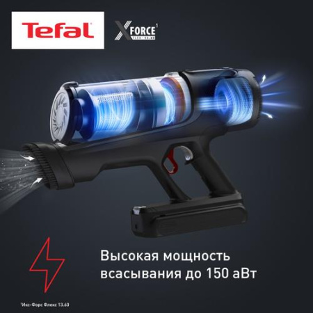 Вертикальный пылесос  Tefal Animal TY9A73WO  красный