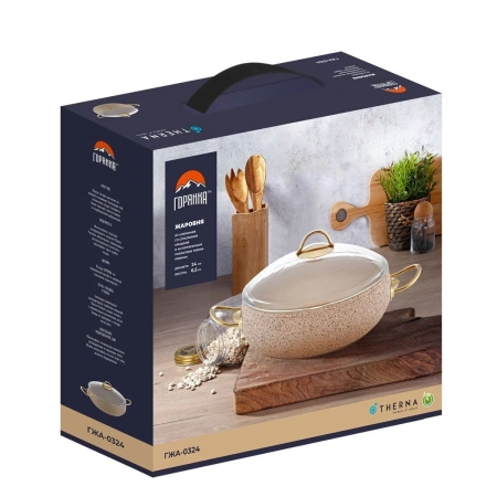 Жаровня Горянка ГЖА-0324Ч