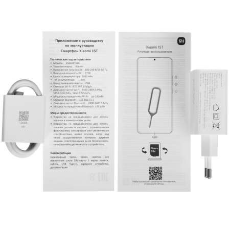 Смартфон Xiaomi Mi 15T 12/512 гб Серый