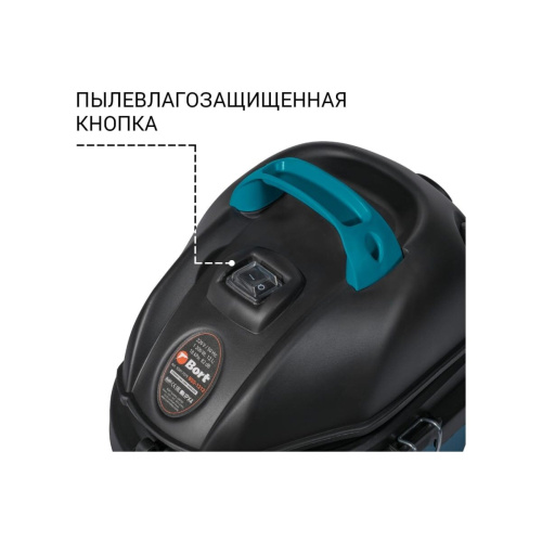 Строительный пылесос BORT BSS-1212