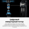 Вертикальный пылесос  Samsung VS20B75ACR5/EV  черный