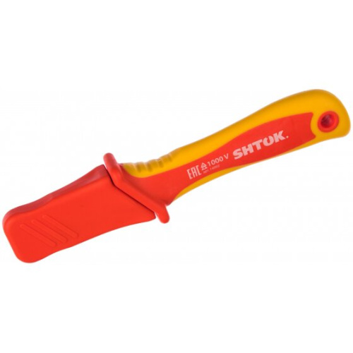 Нож для снятия изоляции SHTOK 14002 с частично изолированым лезвием 1000В (VDE)