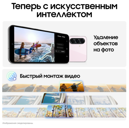 Смартфон Samsung Galaxy A56 8/256 Гб 5G Розовый (A566E)