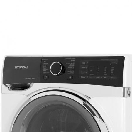 Стиральная машина Hyundai WFE8407 белый