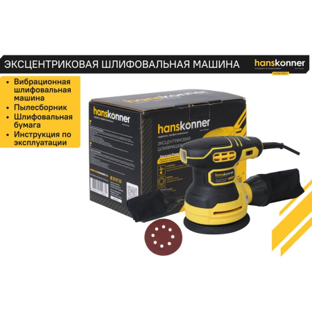 ЭШМ Hanskonner HOS8135RС