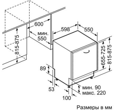 Встраиваемая посудомоечная машина Bosch SMV24AX02E