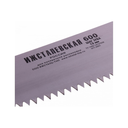 Ножовка по дереву Россия Ижевск 23167 600 мм