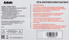 Микроволновая печь BBK 20MWS-709M/B