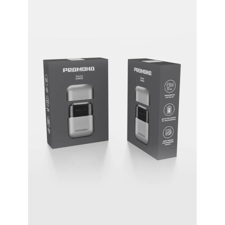 Электробритва Redmond S4902 Серый