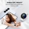 Смартфон Samsung Galaxy S25 12/256 Гб 5G Мятный