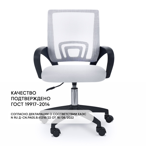 Кресло офисное BYROOM Office Staff plb (VC6001plb-G) серый