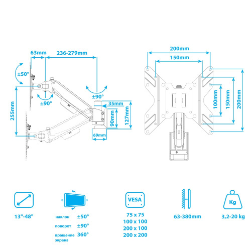 Кронштейн Для Телевизора Kromax Orion11 Черный