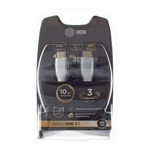 Кабель аудио-видео Cactus CS-HDMI.2.1-3 HDMI(m)/HDMI(m) 3м позолоч.конт. серебристый