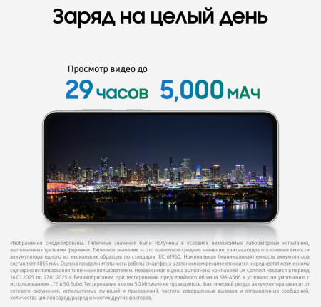 Смартфон Samsung Galaxy A56 8/256 Гб 5G Розовый (A566E)