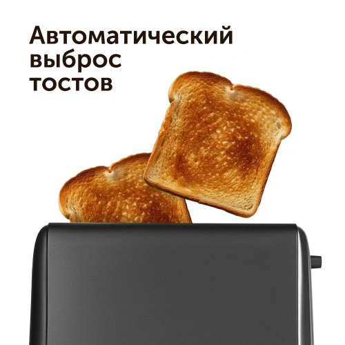 Тостер Red Solution RT-44 темно-серый/серебристый